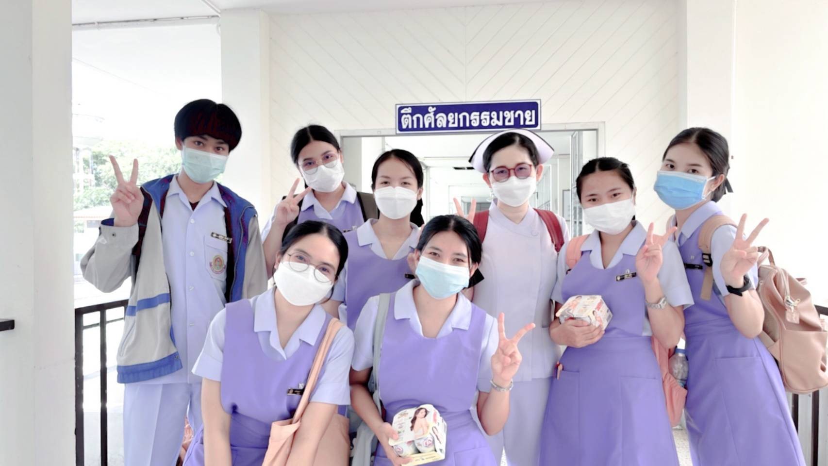 หลักสูตรพยาบาลศาสตร์ มรพส. ร่วมกับสถาบันด้านสุขภาพในการผลิตบุคลากรด้านสาธารณสุข